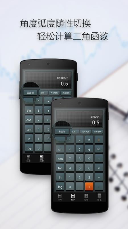 ���������ֻ�app�������-�������� v3.1.8 �ֻ���