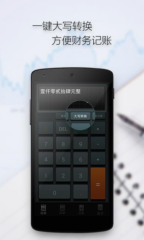 ���������ֻ�app�������-�������� v3.1.8 �ֻ���