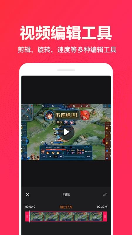 ��Ļ¼���ֻ�app�������-��Ļ¼�� v1.0.14 ��׿��