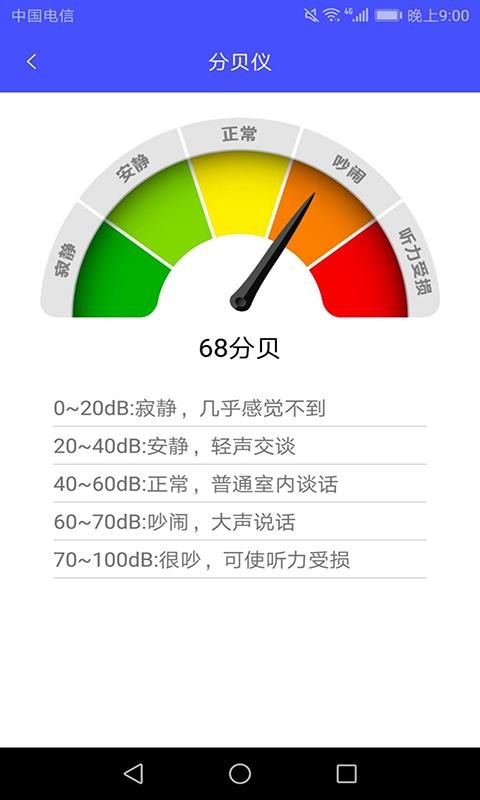 ����רҵ������ֻ�app�������-����רҵ����� v2.6 �ֻ���