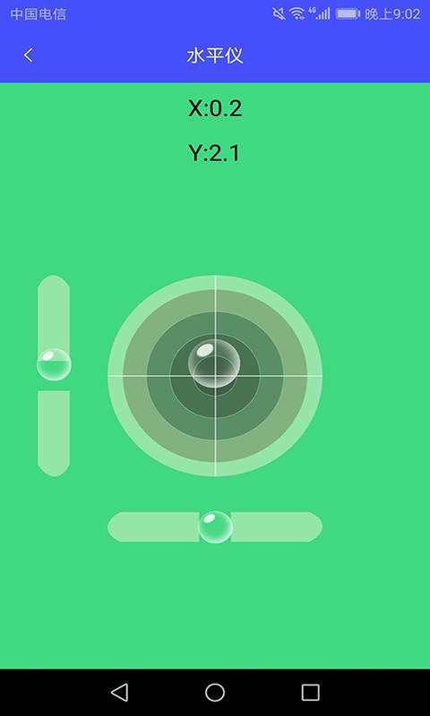 ����רҵ������ֻ�app�������-����רҵ����� v2.6 �ֻ���