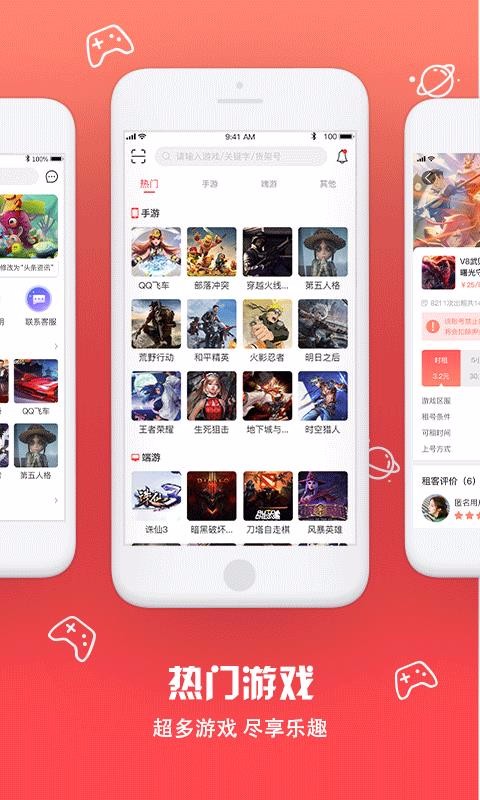 �˽�����ֻ�app�������-�˽���� v2.0.0 ��׿��