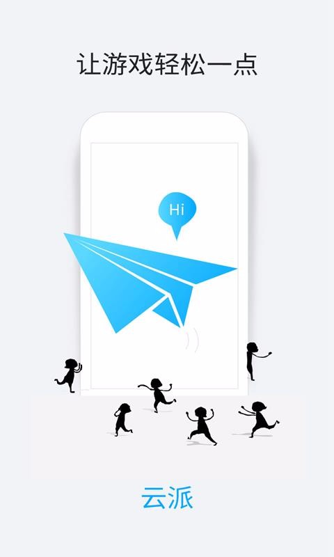 �����ֻ�app�������-���� v3.4.3.5 �ֻ���