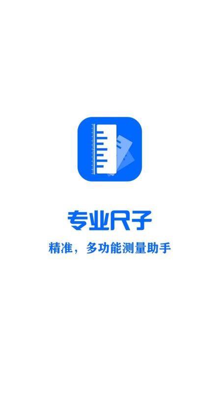 רҵ�����ֻ�app�������-רҵ���� v1.0 ��׿��