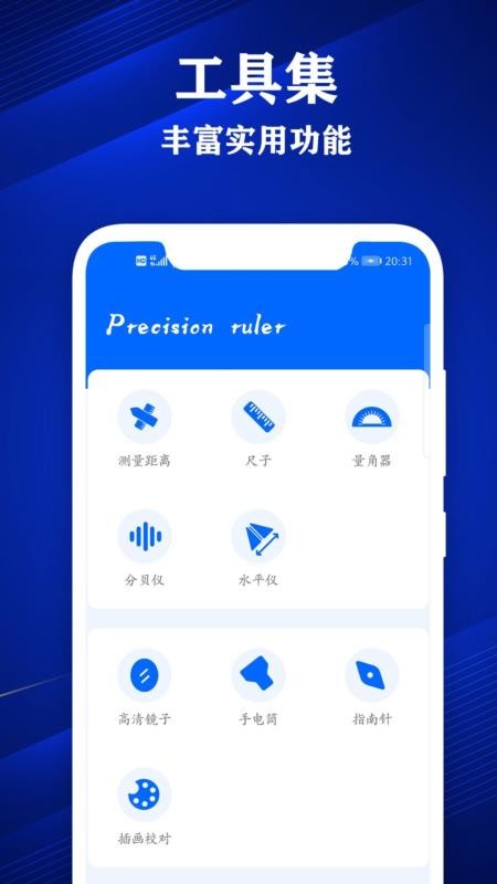רҵ�����ֻ�app�������-רҵ���� v1.0 ��׿��
