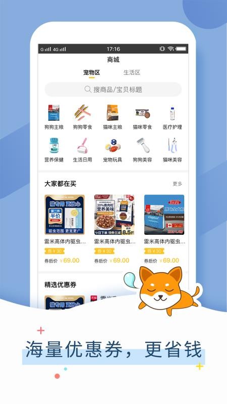 �����������ֻ�app�������-���������� v1.0.5 ��׿��