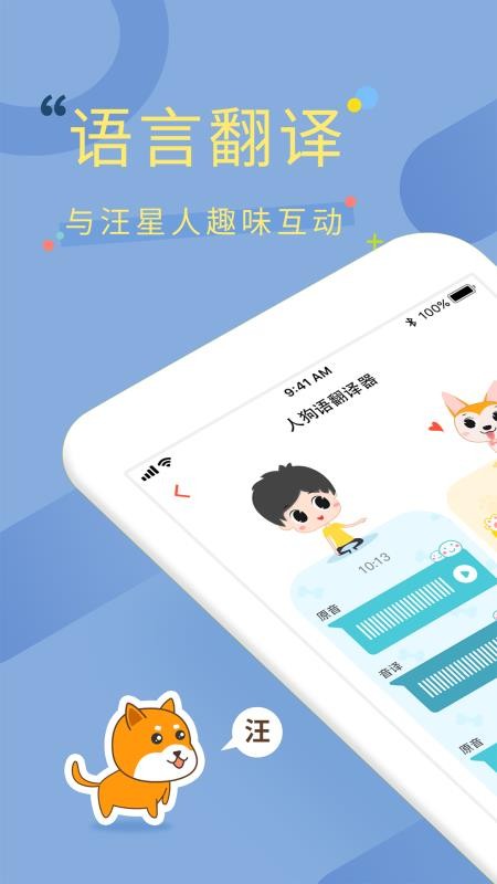 �����������ֻ�app�������-���������� v1.0.5 ��׿��