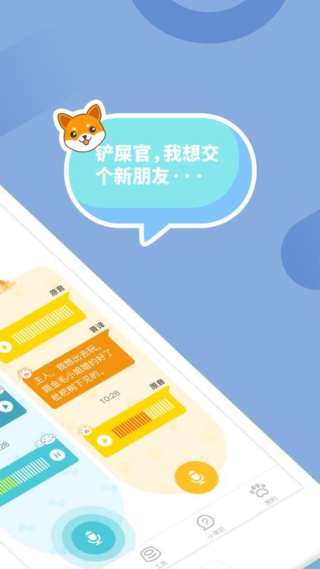 �����������ֻ�app�������-���������� v1.0.5 ��׿��