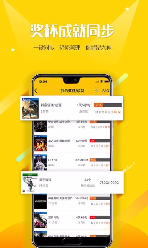 �����ֻ�app�������-���� v8.0.5 ��׿��