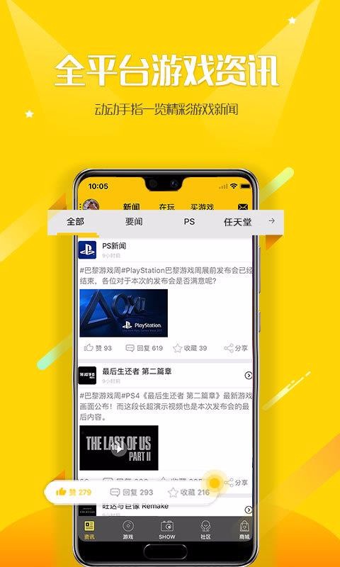 �����ֻ�app�������-���� v8.0.5 ��׿��