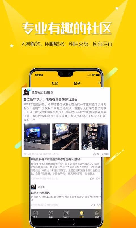 �����ֻ�app�������-���� v8.0.5 ��׿��