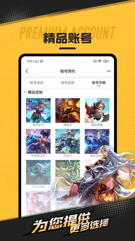 ������ֻ�app�������-����� v1.4.0 �ֻ���