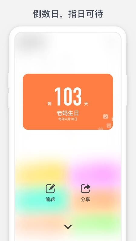 ʱ�������ֻ�app�������-ʱ������ v1.7.3 ��׿��