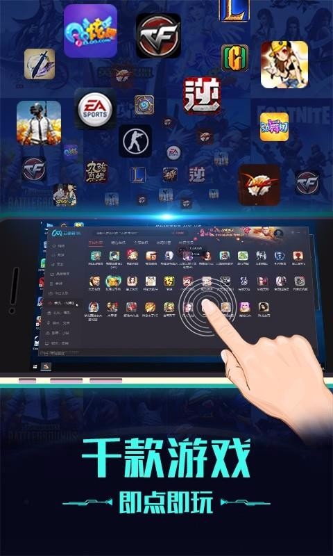 ���������ֻ�app�������-�������� v2.0.0 �ֻ���