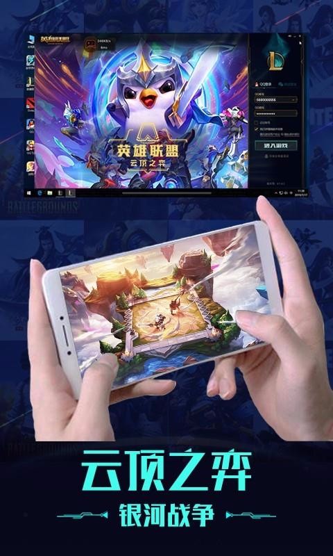 ���������ֻ�app�������-�������� v2.0.0 �ֻ���