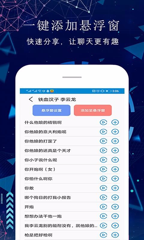 �Լ���Ϸ�������ֻ�app�������-�Լ���Ϸ������ v2.0.0 �ֻ���
