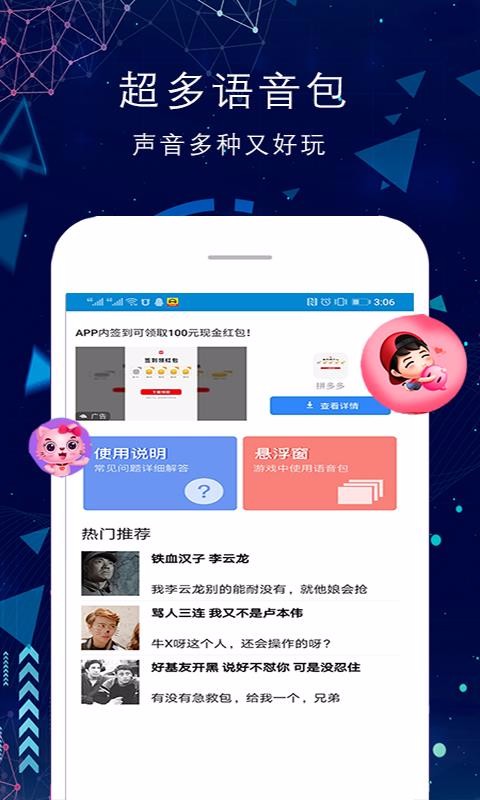 �Լ���Ϸ�������ֻ�app�������-�Լ���Ϸ������ v2.0.0 �ֻ���