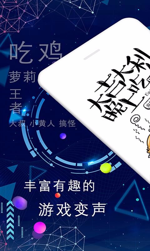 �Լ���Ϸ�������ֻ�app�������-�Լ���Ϸ������ v2.0.0 �ֻ���