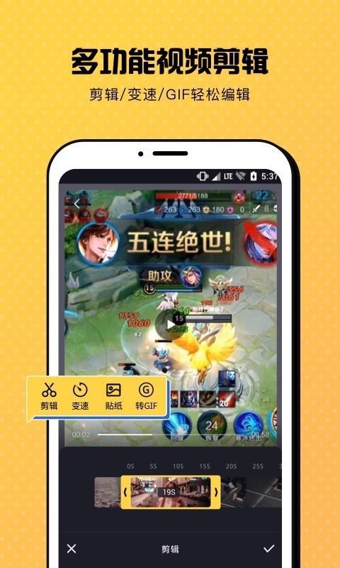 �ֻ�¼��ר���ֻ�app�������-�ֻ�¼��ר�� v1.0.3 ��׿��
