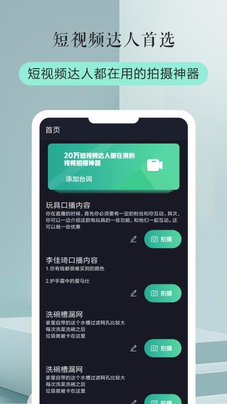 �����ֻ�app�������-���� v1.3 ��׿��