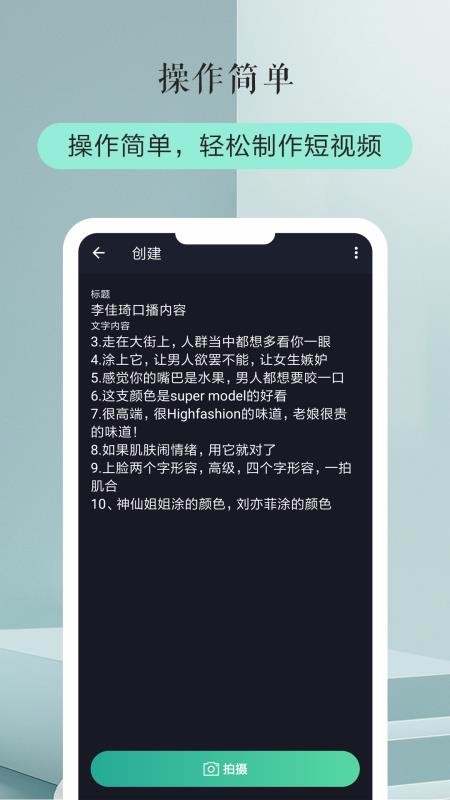 �����ֻ�app�������-���� v1.3 ��׿��