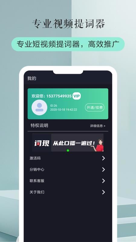�����ֻ�app�������-���� v1.3 ��׿��