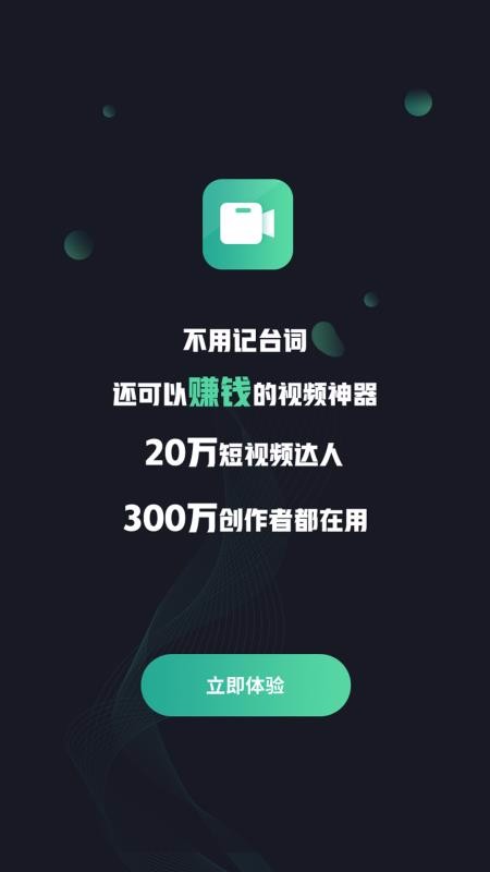 �����ֻ�app�������-���� v1.3 ��׿��