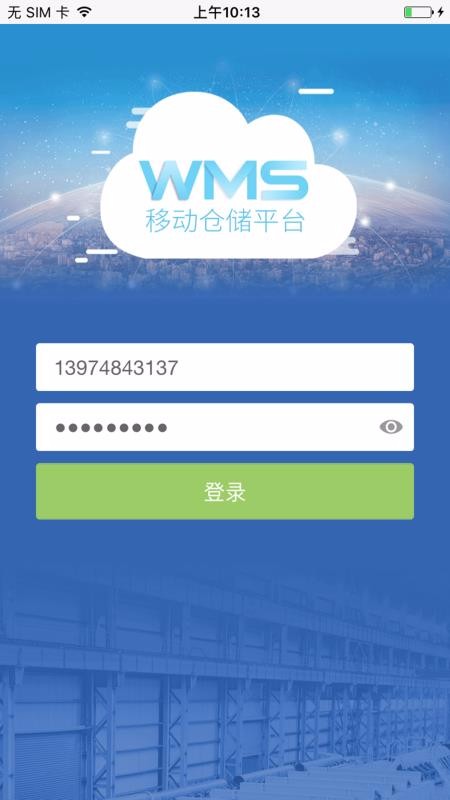 �����Ʋ��ֻ�app�������-�����Ʋ� v1.1.8 ��׿��