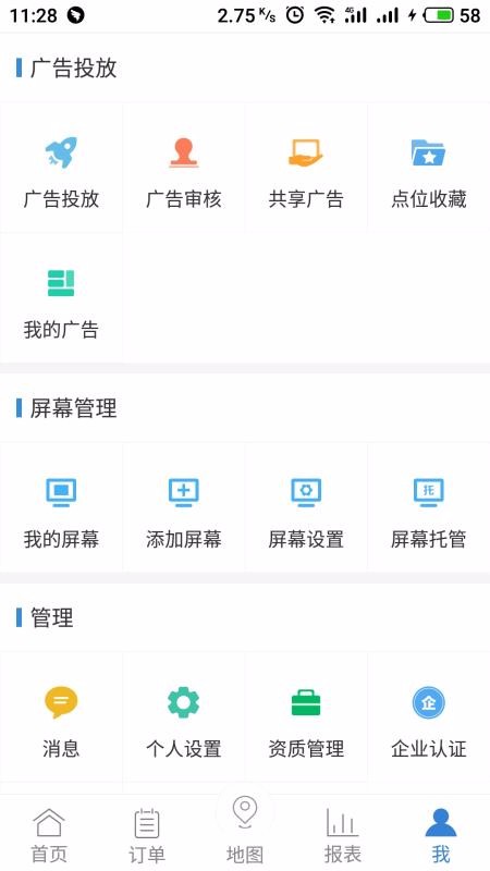 ���Ϸ籩�ֻ�app�������-���Ϸ籩 v1.7.2.1 �ֻ���