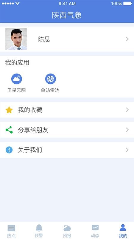 ���������ֻ�app�������-�������� v3.8.8 �ֻ���