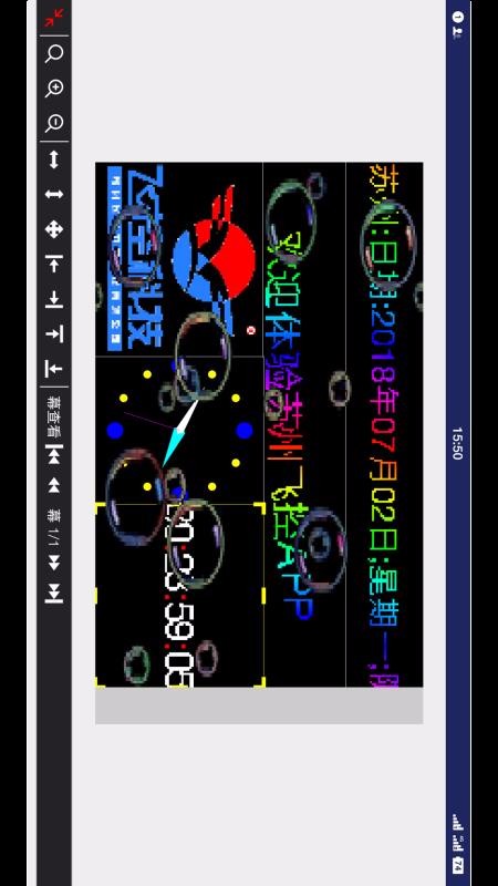 FkShow�ֻ�app�������-FkShow v6.0 �ֻ���