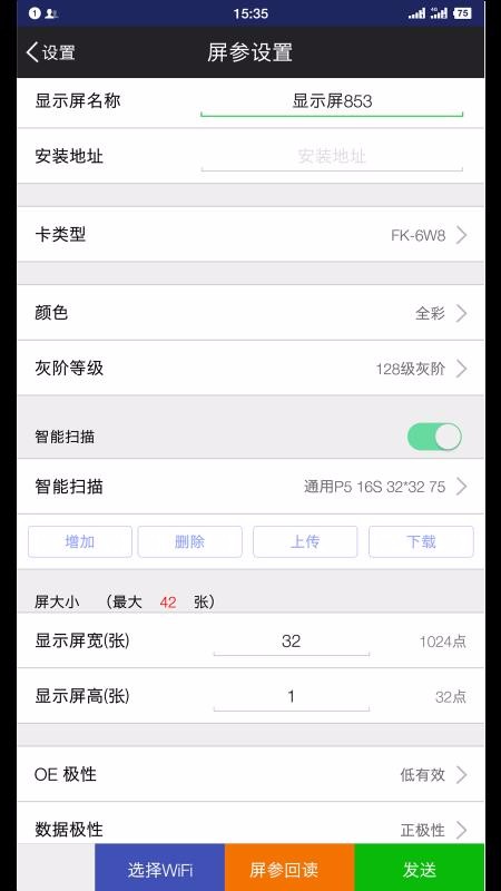 FkShow�ֻ�app�������-FkShow v6.0 �ֻ���