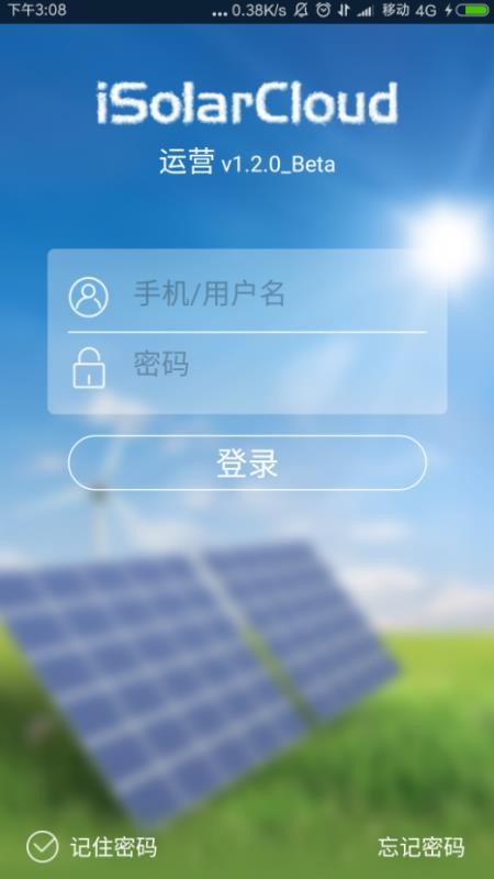 �������ֻ�app�������-������ v2.1.6 �ֻ���
