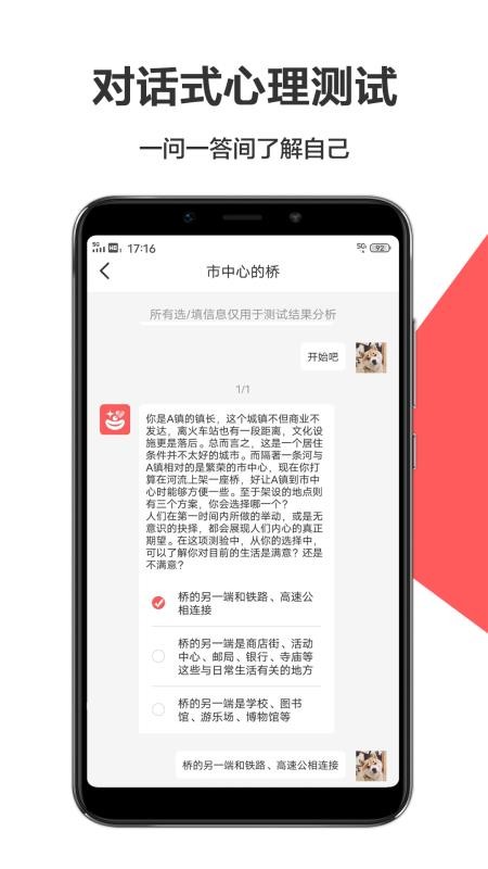 ���������ֻ�app�������-�������� v1.6.0 �ֻ���