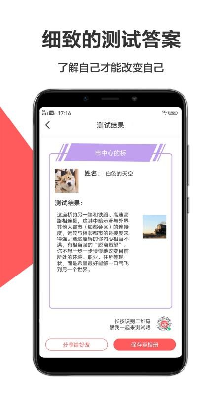 ���������ֻ�app�������-�������� v1.6.0 �ֻ���