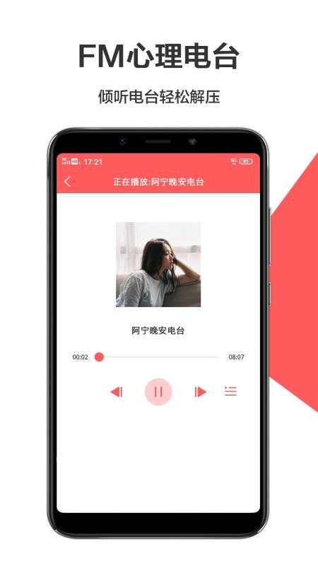 ���������ֻ�app�������-�������� v1.6.0 �ֻ���