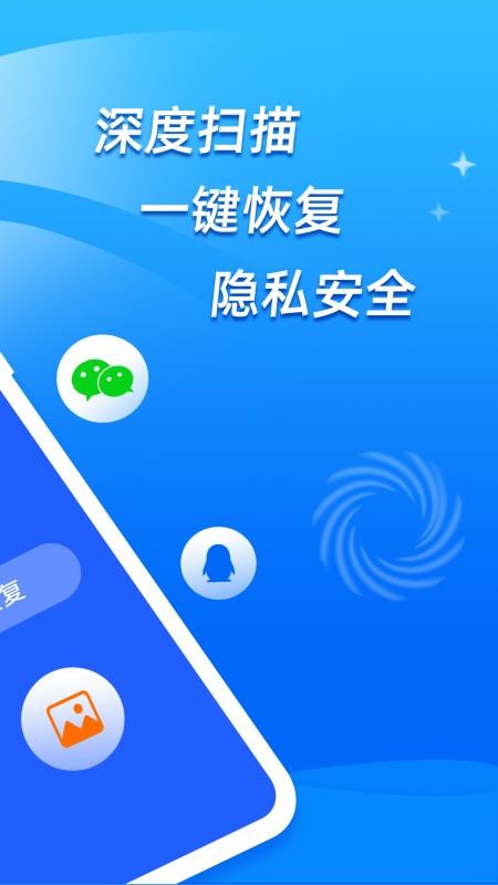 �ֻ��ָ���ʦ�ֻ�app�������-�ֻ��ָ���ʦ v1.0.0 ��׿��