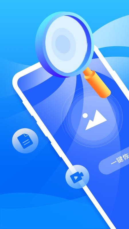�ֻ��ָ���ʦ�ֻ�app�������-�ֻ��ָ���ʦ v1.0.0 ��׿��