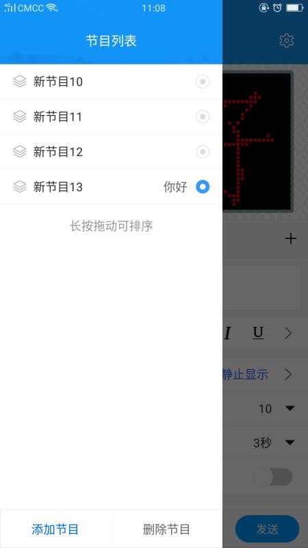 ���ƿص�ɫ���ֻ�app�������-���ƿص�ɫ�� v1.9.3.0 ��׿��