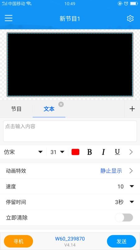 ���ƿص�ɫ���ֻ�app�������-���ƿص�ɫ�� v1.9.3.0 ��׿��
