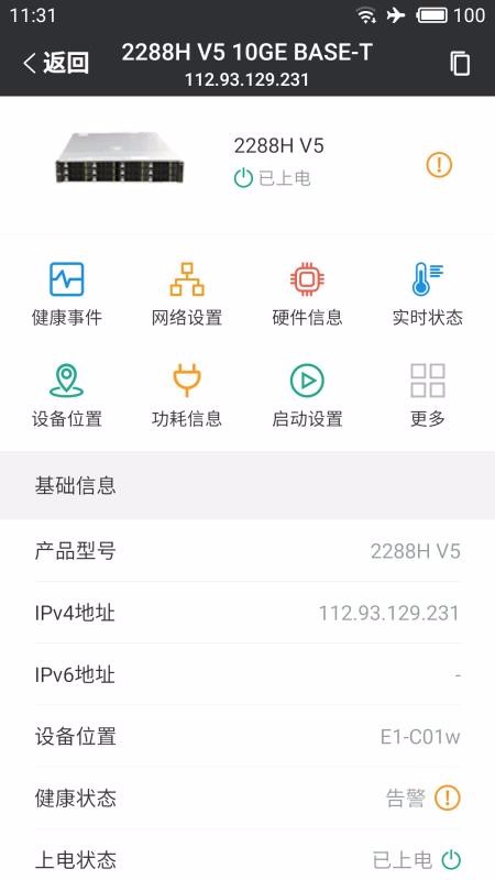 SmartServer�ֻ�app�������-SmartServer v1.0.5 ��׿��