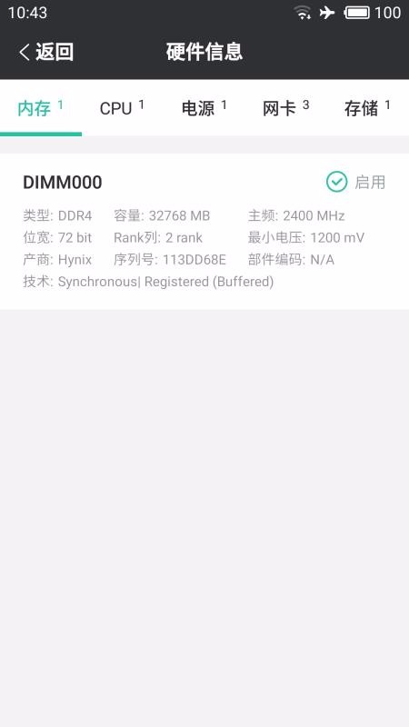 SmartServer�ֻ�app�������-SmartServer v1.0.5 ��׿��