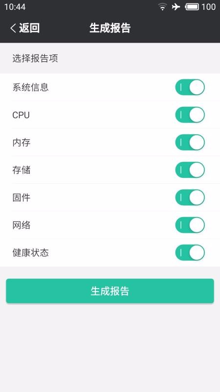 SmartServer�ֻ�app�������-SmartServer v1.0.5 ��׿��