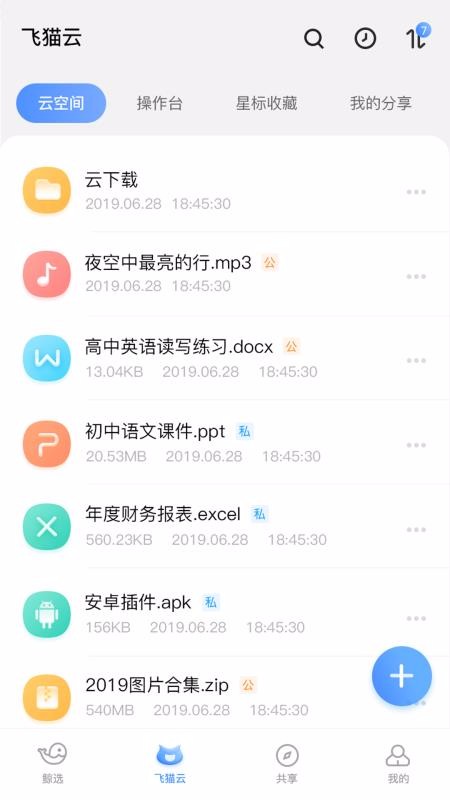 ��è���ֻ�app�������-��è�� v1.2.4 �ֻ���