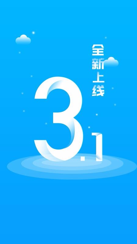 ��ǩ�����ֻ�app�������-��ǩ���� v2.07 �ֻ���