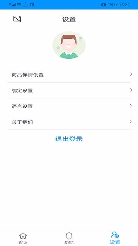 ��ǩ�����ֻ�app�������-��ǩ���� v2.07 �ֻ���