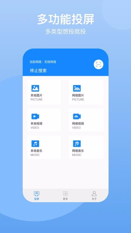 ��Ͷ���ֻ�app�������-��Ͷ�� v2.0.0 ��׿��