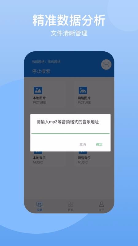��Ͷ���ֻ�app�������-��Ͷ�� v2.0.0 ��׿��