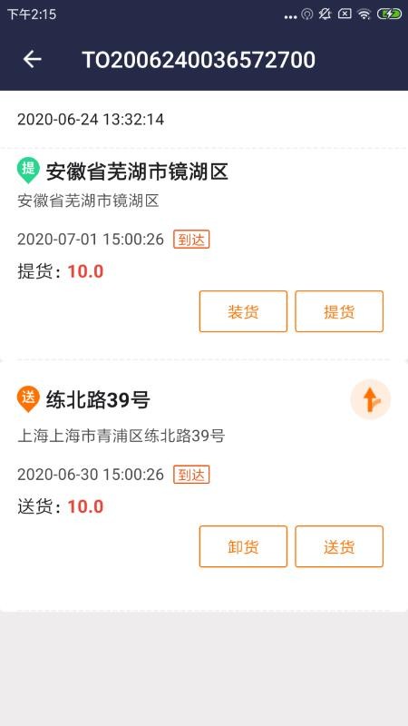 �л��ֻ�app�������-�л� v3.8.2 �ֻ���