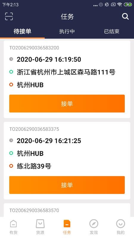 �л��ֻ�app�������-�л� v3.8.2 �ֻ���
